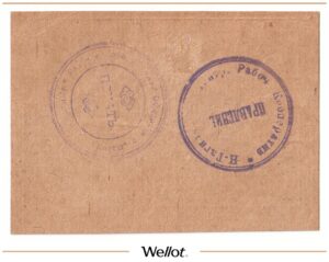 1 Рубль 1923 Россия Урал Нижний Тагил Центральный Рабочий Кооператив