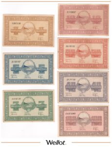 1-100 Рублей ND (1919) Никольск-Уссурийск Организация Казенных Сельхоз Складов 7 шт